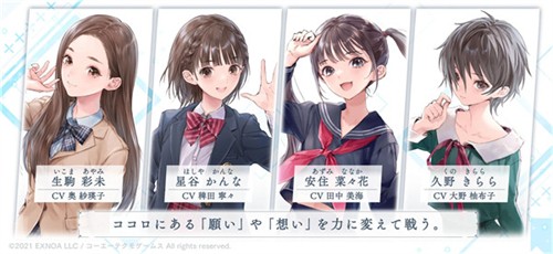 蓝色反射灿人物全解锁