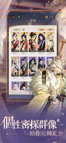 代号鸢港服兼容版