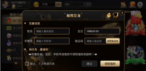 35273十年值得信赖手游安卓版