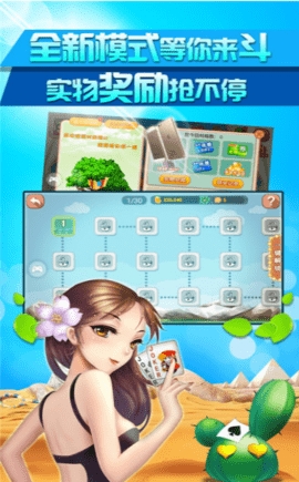 微笑棋牌旧版本