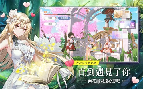 星之梦幻岛台服无限钻石