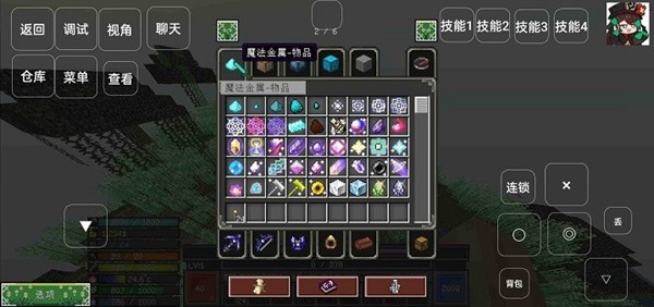 我的世界魔法金属模组mod