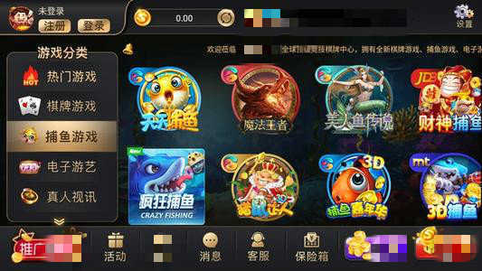 新葡萄娱乐场app