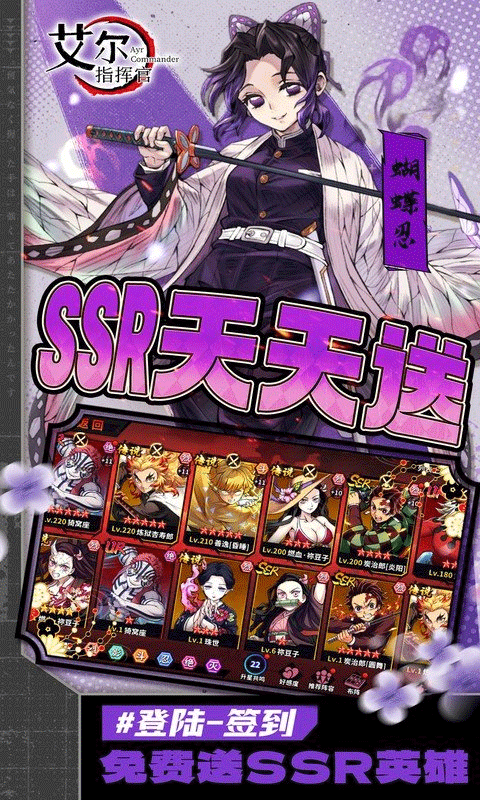 艾尔指挥官(gm版)