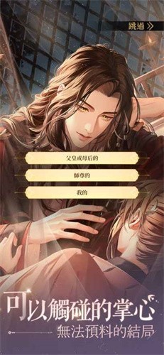 代号鸢港服兼容版