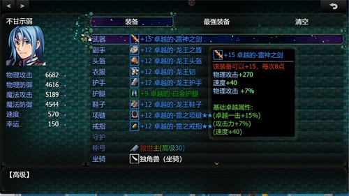 血色城堡完整版