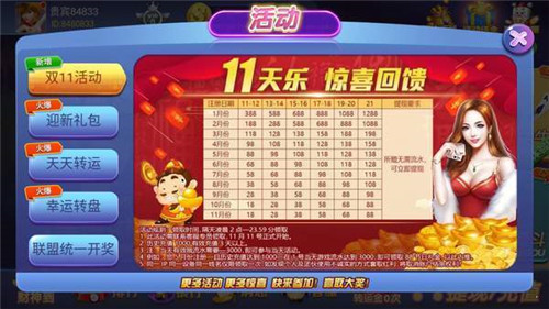 大嘴猴棋牌dzh5