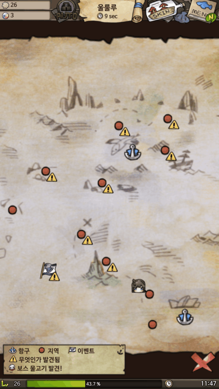 漂流少女生存记安卓版