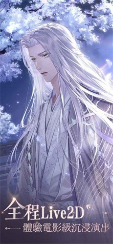 代号鸢港服兼容版