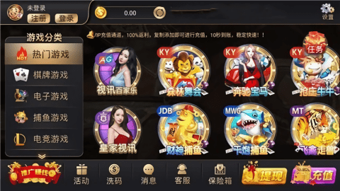 完美棋牌娱乐安卓版