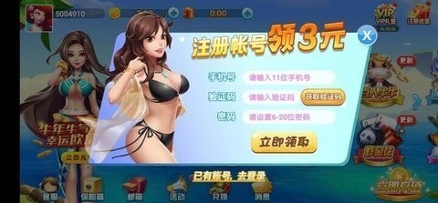 友博棋牌官网版