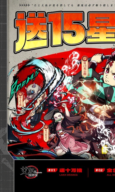 艾尔指挥官(gm版)