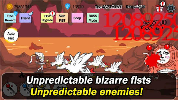 拳头养成记正版