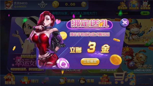 大嘴猴棋牌dzh5