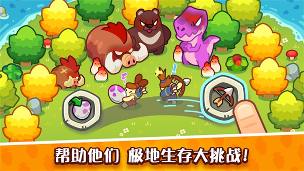 轻轻松松做黄帝内购