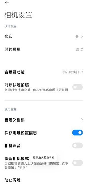 徕卡滤镜