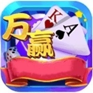 万赢娱乐wy831版本