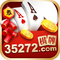 35273十年值得信赖手游安卓版