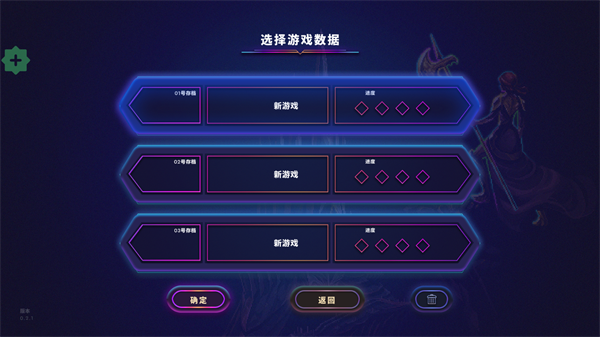 9年阴影游戏图片9