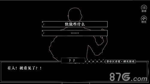 景安区奇案安卓版