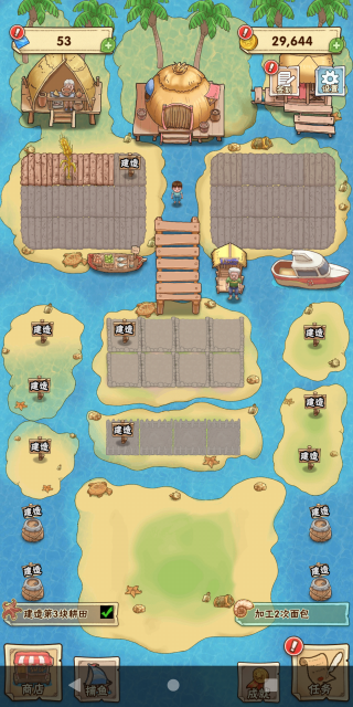 海岛上的小农院