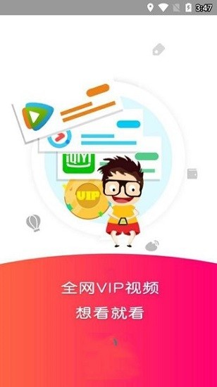 追剧屋