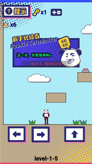 男人才玩正版