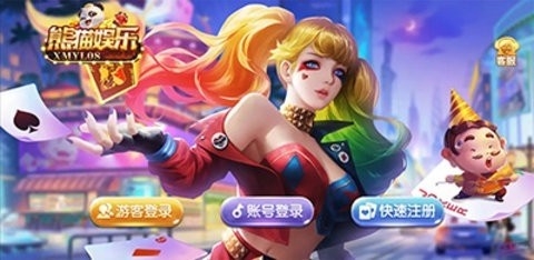 熊猫娱乐2026最新版