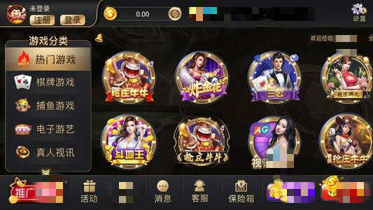 新葡萄娱乐场app