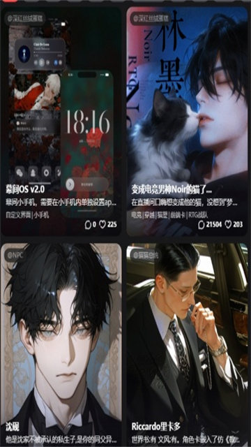 幕间Mujian