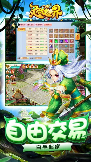 天书奇谈