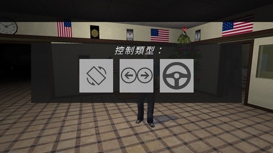 警察模拟器特警出击2