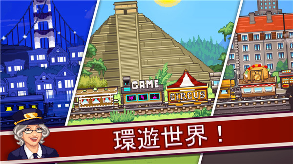 小小铁路中文版新版