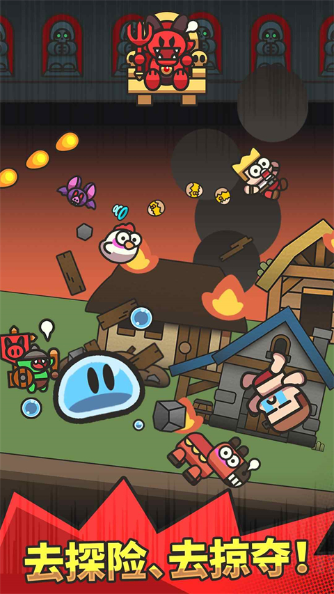 史莱姆大冒险新版