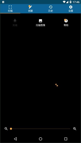 QR Scanner全功能解锁版