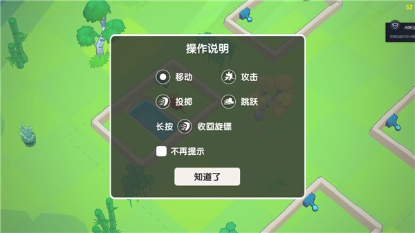 回旋镖大作战无广告版