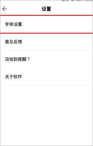 wps便签旧版图片12