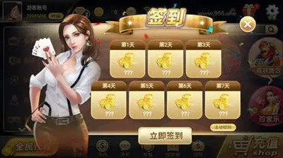 开元956one棋牌