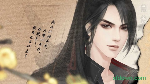 陌上尘手机版 陌上尘下载