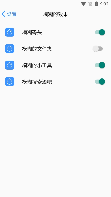 iPhone14Launcher图片4