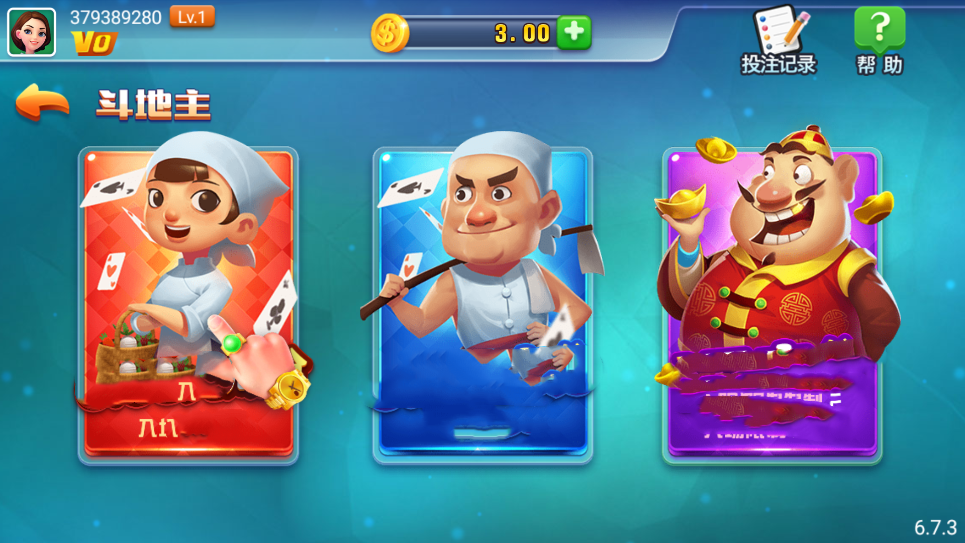 领悟棋盘正式版