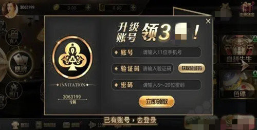 876cc十周年庆典