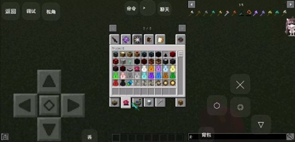 我的世界拔刀剑mod