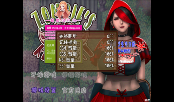 僵尸生活2避难所超能汉化版