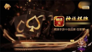 神话go2win官网正版