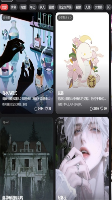 幕间Mujian