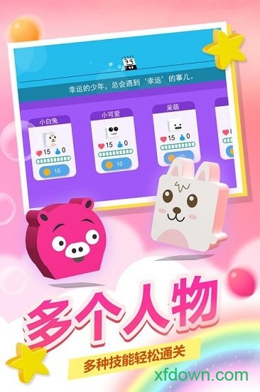 史小坑活下去国际服