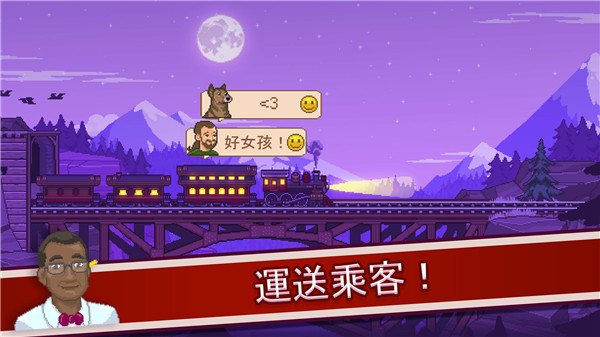 小小铁路中文版新版