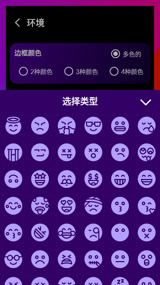 Edge Lighting图片3