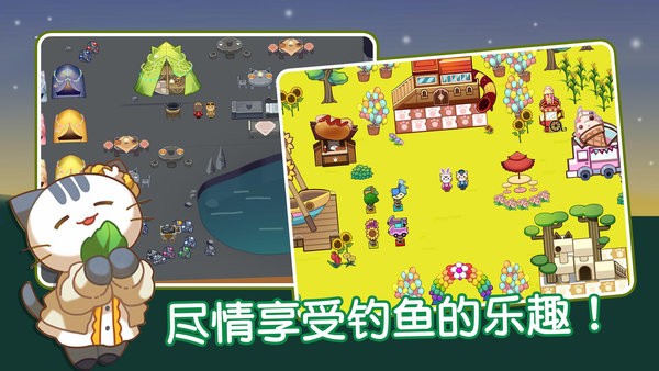 猫咪森林中文版
